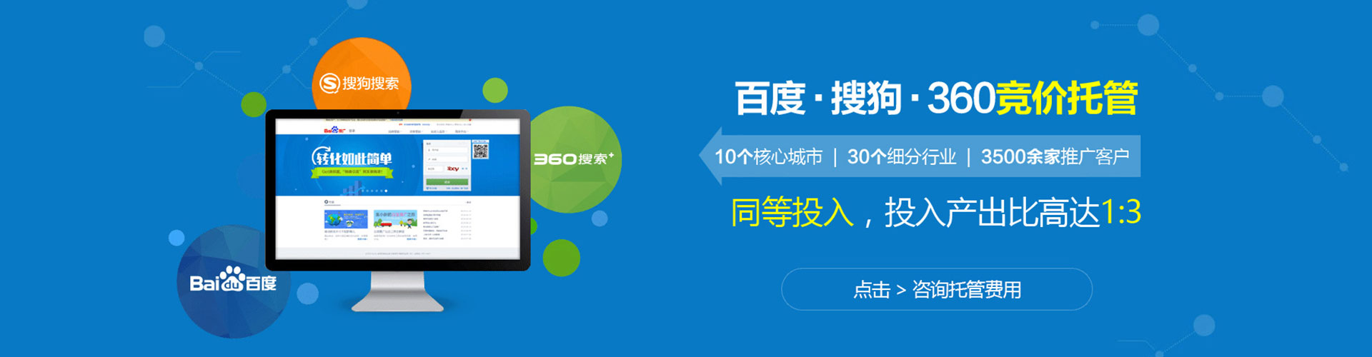 屯门信息流运营